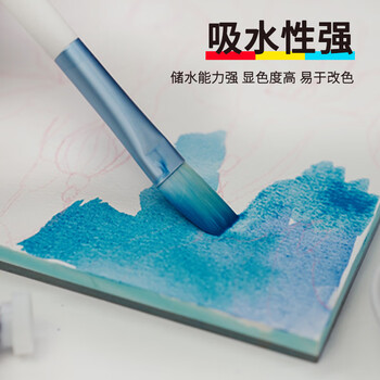 美迪恩水彩本全棉随身美术生绘画水彩纸速写素描本儿童涂色画画绘画本16K中粗纹加厚款学生成人专用款