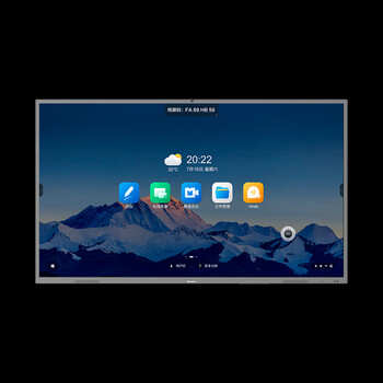 海信（Hisense）86英寸 会议触屏一体机平板商用会议屏 86MR5E-PRO+传屏宝 带OPS(I5十一代8+256)含安装