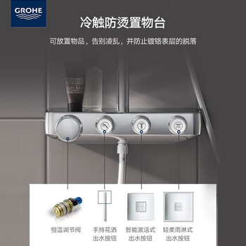 高仪26508000恒温花洒靠谱吗?使用反馈如何