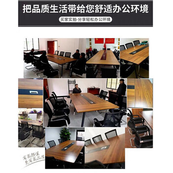 擎宅会议桌椅组合现代简约培训桌办公桌大小型办公室洽谈桌长方形会议室接待洽谈桌 2.8*1.3米【不含椅】