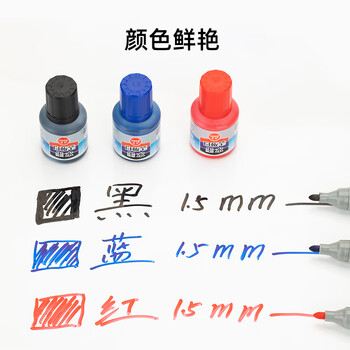 东洋（东洋）WR1墨水色泽明亮、适用于白板笔、教师用黑板笔、画板写字、粗头大头易擦写12瓶/盒/ 蓝色