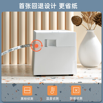 得力DL-760D打印机到底值不值得选择?深入揭秘为你解说