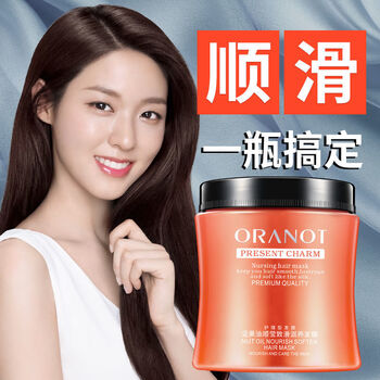奥兰诺发膜护发素倒膜烫染修复干枯改善毛躁柔顺顺滑抓不住发膜免蒸