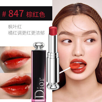 999烈艳520烂番茄436女生生日礼物女朋友闺蜜老婆七夕迪奥847棕红色