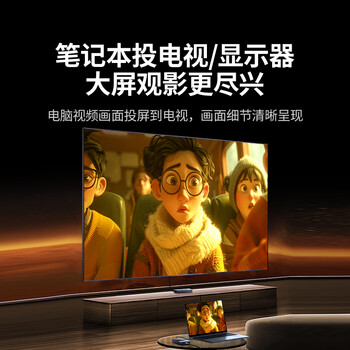 绿联HDMI无线投屏器高清会议同屏器适用笔记本电脑台式机接电视显示器投影仪点对点50米传输器35030