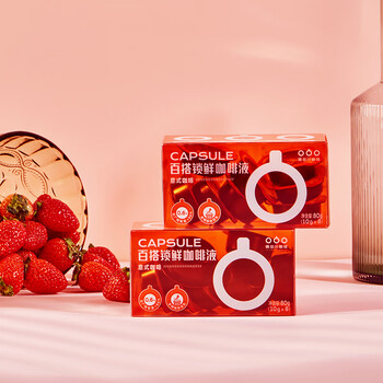 隅田川进口胶囊咖啡 原味鲜萃13倍浓缩可冷萃黑咖啡液 10g*8颗装 隅田川进口胶囊咖啡 原味鲜萃13倍浓缩可冷萃黑咖啡液 10g*8颗装