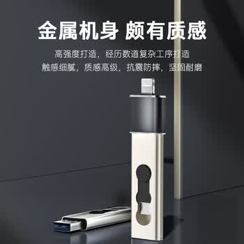 惠普（HP）256GB Type-C USB3.2 手机U盘x796c 高速双接口U盘 加苹果接头OTG 平板电脑多功能办公学习优盘