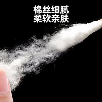 茶花 棉签掏耳朵200支纸轴成人挖耳双头化妆棉棒