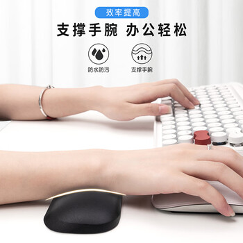 宜适酷(EXCO)柔软果冻人体工学手腕垫鼠标垫护腕托鼠标手托垫硅胶键盘拖游戏电脑办公大号手枕6053