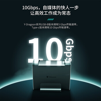 尤达大师（Yottamaster）  硬盘柜3.5英寸USB3.0磁盘阵列柜SATA3.0串口全铝双盘位台式机硬盘盒RAID柜 银色DR2RU3-35