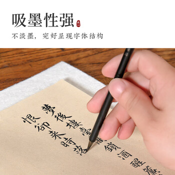 梅林笔庄宣纸仿古毛边纸文房四宝初学者学生书法练习作品纸加厚半生熟竹浆纸四尺四开100张