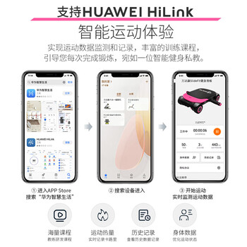 万达康 智能健身器材 健腹轮自动回弹四轮健腹器家用 生态蓝牙版 玫红 万达康 智能健身器材 健腹轮自动回弹四轮健腹器家用 生态蓝牙版 玫红