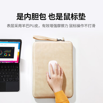 绿联电脑内胆包14.9英寸 笔记本平板电脑保护套收纳包 适用苹果MacBook Air/Pro华为联想【樱花粉】