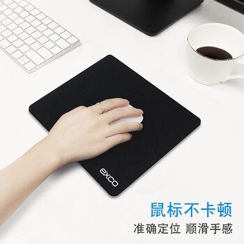 宜适酷（EXCO）防水加厚5mm鼠标 垫子小号办公游戏电脑电竞顺滑外设笔记本便携营护腕黑色凑单0336