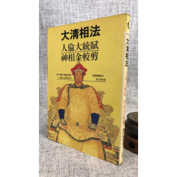 神相金较剪新款- 神相金较剪2021年新款- 京东