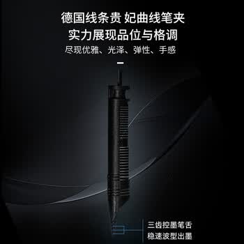 施耐德（Schneider）钢笔 德国进口高端礼品签字笔套装男女学生毕业生日礼物 经典Base系列F尖-珊瑚粉
