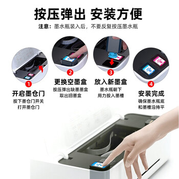 V4INK适用小米家打印机墨水四色米家连供喷墨打印一体机墨水适用小米家喷墨打印机pmdyj01ht墨水PMDYJ02HT墨盒墨仓