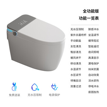 阪上641智能马桶怎么样质量大揭秘!用后一个月告诉大家实情