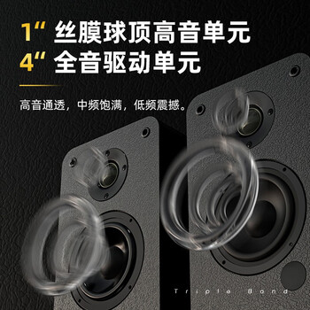 奋达（F&D）桌面蓝牙音箱2.0纯木质遥控音响高重低音立体声笔记本USB家用电脑有源音箱 R40BT