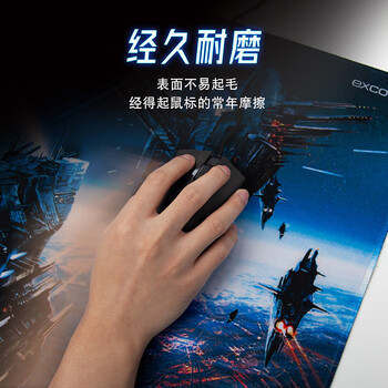 宜适酷（EXCO）星球战争900*400电竞超特大号型鼠标垫笔记本电脑键盘LOL游戏本动漫长办公桌垫子面无味厚6674