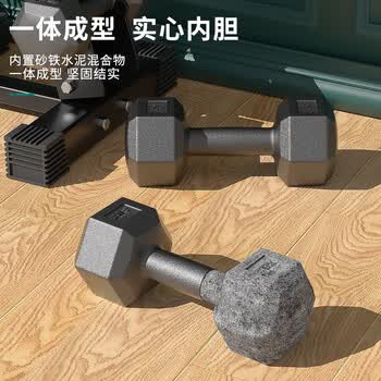 艾美仕（AiMeiShi）环保哑铃包塑六角哑铃男女士家用健身器材两只5kg