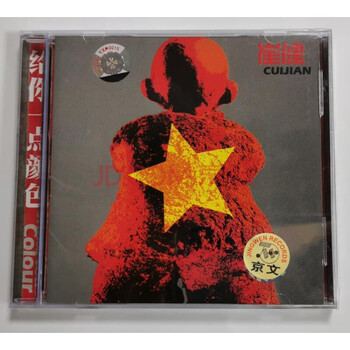 给你一点颜色价格报价行情- 京东