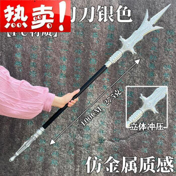 名作 青龍刀月刀 武具 - uryvet.fr