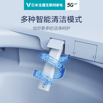 云米VZMT02T智能马桶靠谱吗？使用反馈如何