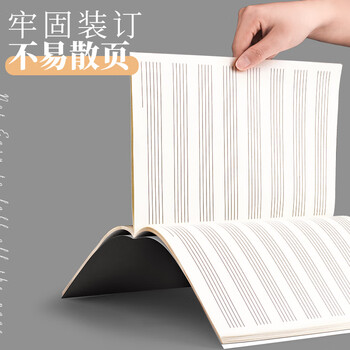 金值 五本装黑卡封面五线谱本 40页大间距学生乐谱本子 钢琴吉他练琴音乐笔记本 儿童初学者宽距琴谱本