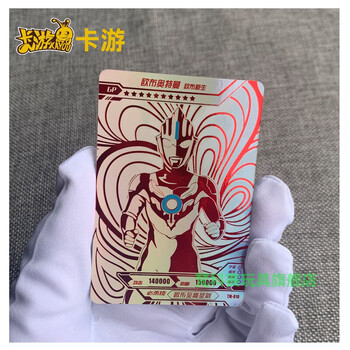 卡游正版黑钻版红gp卡奥特曼卡片极恶贝利亚欧布捷德单卖红色gp卡 tm
