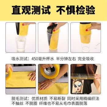 美家日记抹布 黄灰双面抹布75*35cm*2条洗车毛巾擦车抹布吸水纤维绒清洁巾