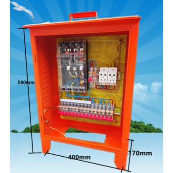 建築工地三級新款室外配電箱建築工地臨時箱工廠用戶外防雨動力箱 白