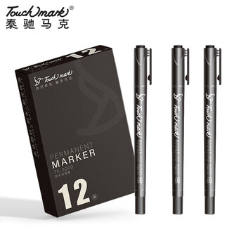 Touch mark勾线笔黑色双头水性记号笔易水洗儿童绘画学生用美术勾线笔生日礼物 12支