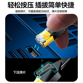 山泽 七类CAT7类扁平网线 万兆网络屏蔽双绞镀金连接线 工程家用电脑宽带成品跳线 黑色10米 CAT-710C 山泽 七类CAT7类扁平网线 万兆网络屏蔽双绞镀金连接线 工程家用电脑宽带成品跳线 黑色10米 CAT-710C