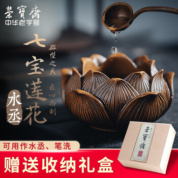 荣宝斋铜器价格报价行情- 京东