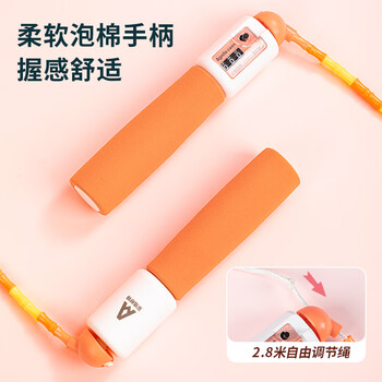 得力(deli)机械计数竹节跳绳儿童泡棉手柄学生中考训练跳绳 橙
