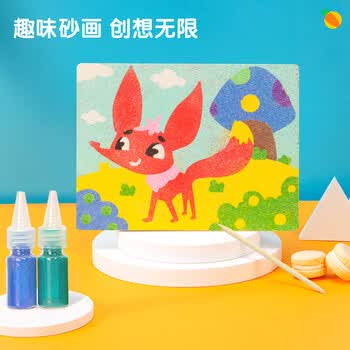 得力（deli）手工绘画DIY沙画礼盒套装24色砂画儿童生日手工玩具(盒)83625_24女孩儿童礼物美育工具毕业礼物