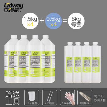 环氧树脂ab胶透明快干diy手工树脂胶画标本桌面家具屏幕鱼缸首饰大桶树脂胶环氧树脂灌封胶水晶滴胶硬胶