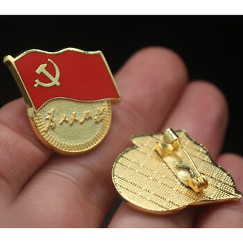 党徽 标准型为人民服务蝴蝶扣别针式胸章磁铁 纯铜(党徽)别针款 1枚装