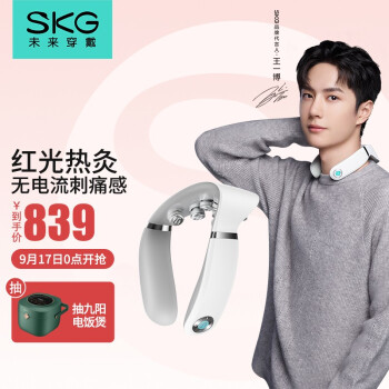 SKGG7按摩器|消费者诉说SKG颈椎按摩器怎么样?真心没效果？内幕实情爆料