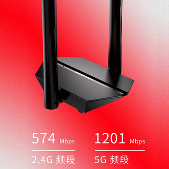 水星 水星UX18H（免驱版） WiFi6千兆5G双频无线网卡 AX1800台式机笔记本电脑 随身wifi 高增益 USB3.0