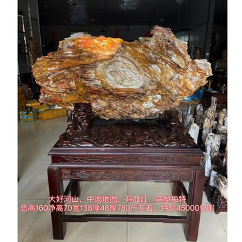 天然树化玉价格报价行情- 京东