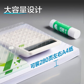 金蝶（kingdee）20只A4加厚透明文件袋按扣资料袋开学季必备学科分类书袋防水档案袋公文袋 财务票据收纳