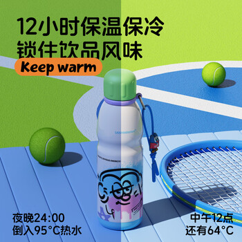 UOOHA满分能量运动水杯 陶瓷内胆 保温杯 大容量 双饮吸管杯子