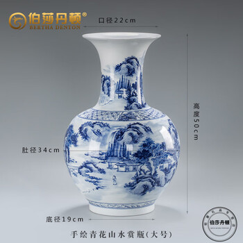 景德镇青花瓶型号规格- 京东