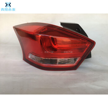 后灯罩北汽ec3后雾灯后杠灯灯壳定制 主驾左尾灯高品质 1只  大灯总成
