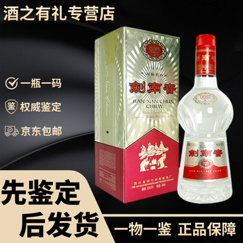中国白酒　台湾酒　白酒　2005年　700ml 頂級爱蘭白酒 中国白酒台湾酒白酒2005年700ml 頂級爱蘭白酒