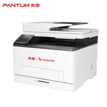 奔图（PANTUM）CM1150ADN激光多功能一体机 A4彩色自动双面 18ppm 打印/复印/扫描