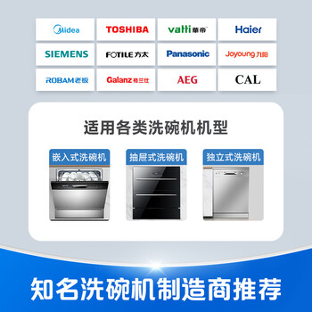 碗伴美的旗下 洗碗机用洗碗粉1kg 洗碗机洗涤剂洗碗机耗材双倍抗水垢 碗伴美的旗下 洗碗机用洗碗粉1kg 洗碗机洗涤剂洗碗机耗材双倍抗水垢