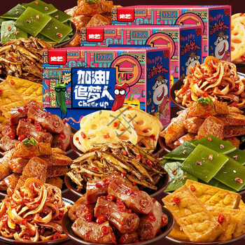 绝艺零食3大箱卤味食品鸭脖休闲小美礼盒28包加油追梦人微辣味